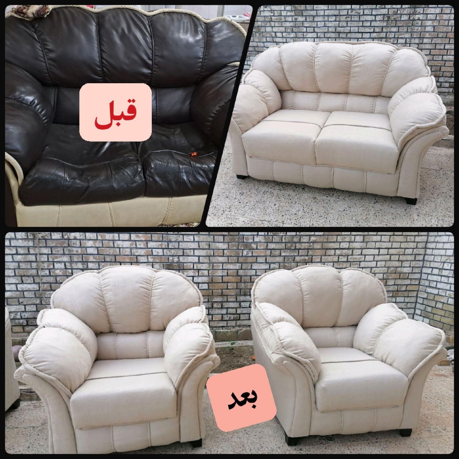 تعمیرات تخصصی مبلمان وصندلی|خدمات پیشه و مهارت|اندیمشک, |دیوار