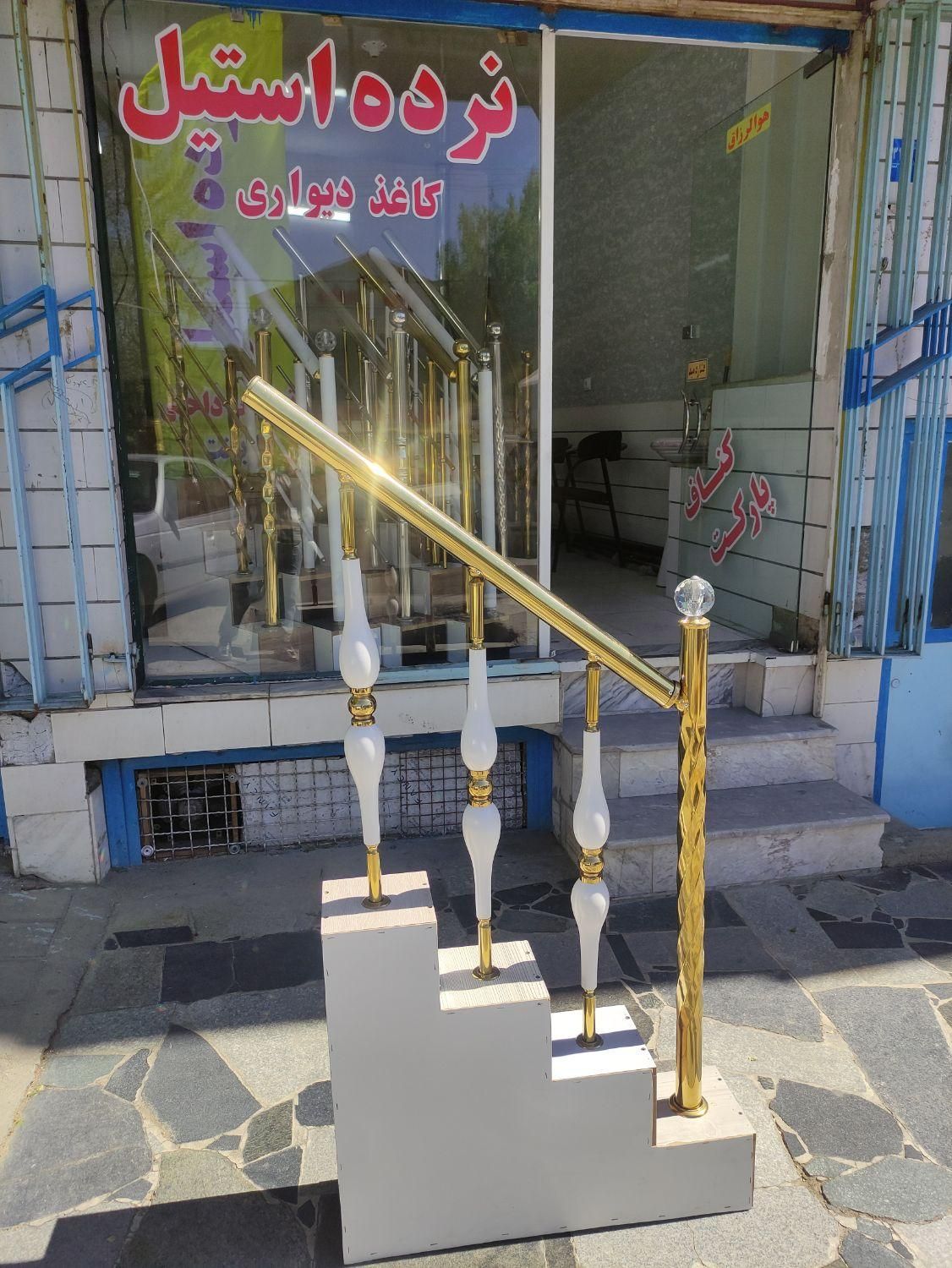 نرده استیل . کاغذ دیواری . کناف|مصالح و تجهیزات ساختمان|ملایر, |دیوار