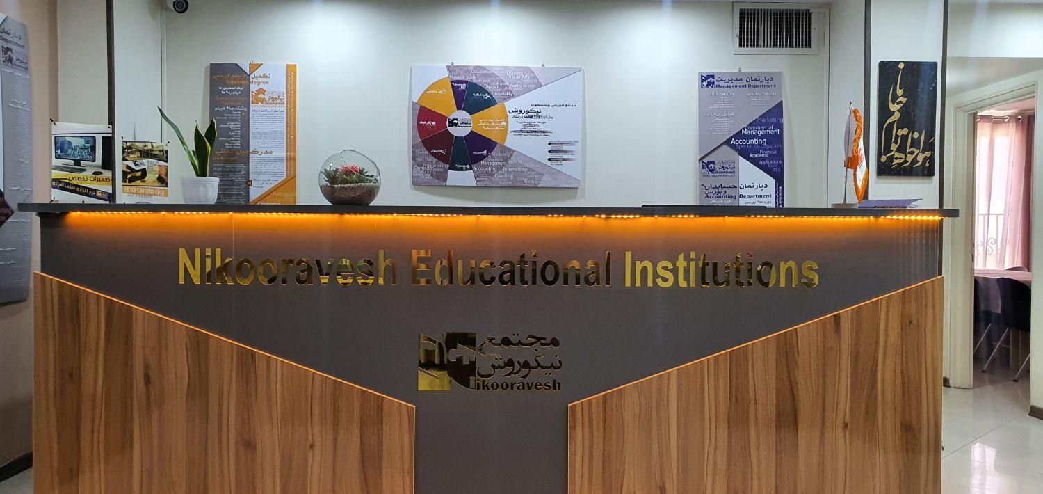 برنامه نویسی تخصصی  پایتون طراحی سایت لینوکس|خدمات آموزشی|فردیس, |دیوار