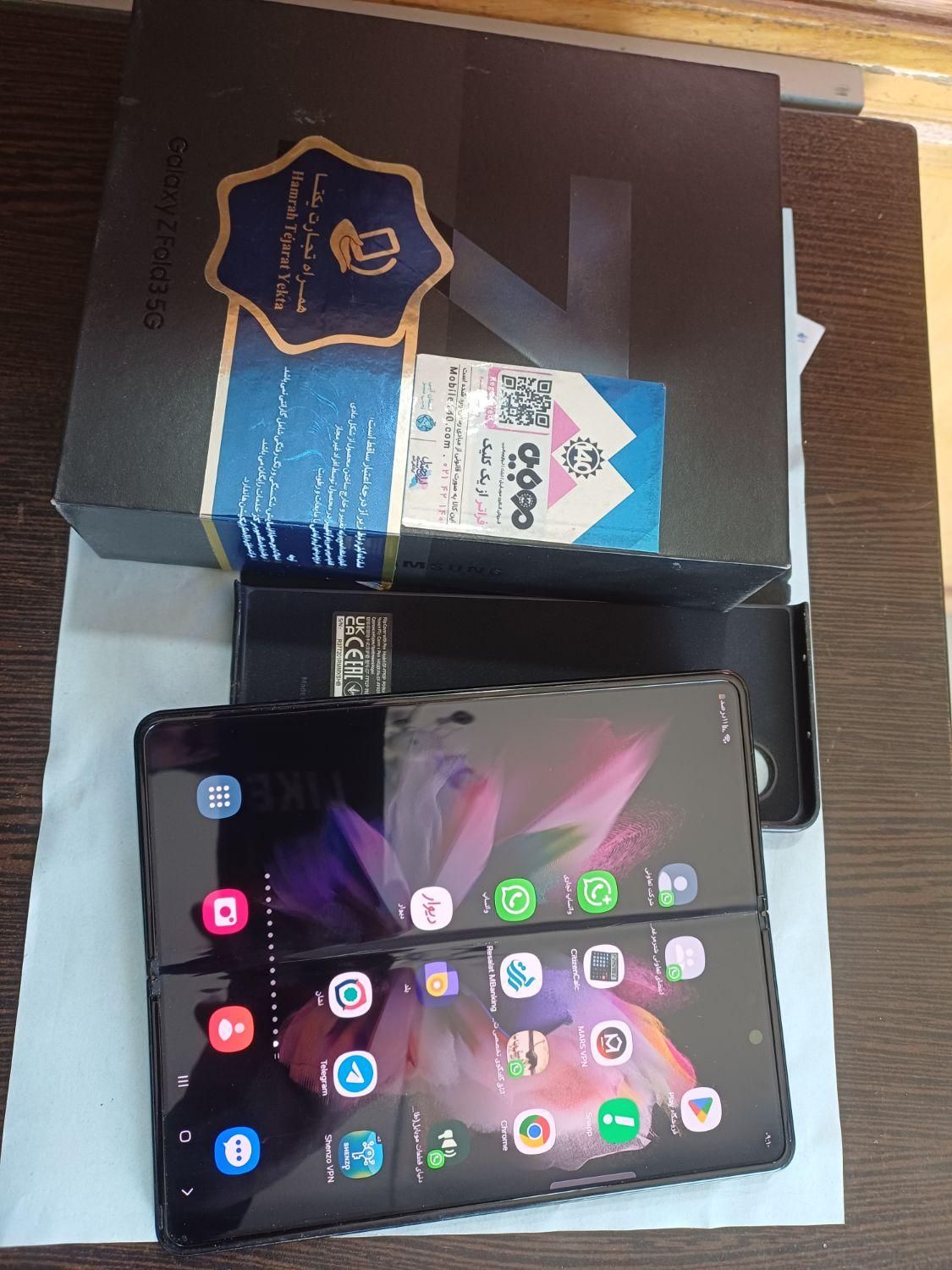 Galaxy Z Fold3 5G 2sim با حافظهٔ ۵۱۲ گیگابایت|موبایل|اصفهان, ستار|دیوار