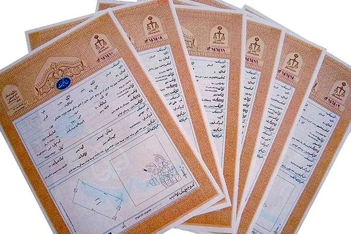 اخذ سند مالکیت و انشعابات در اراضی کشاورزی|خدمات مالی، حسابداری، بیمه|آبسرد, |دیوار