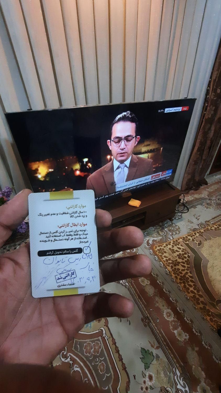 (جشنواره)محافظ صفحه تلویزیون/گلس ۷۵ مکس پلاس|تلویزیون و پروژکتور|پاکدشت, پاکدشت (مامازند)|دیوار