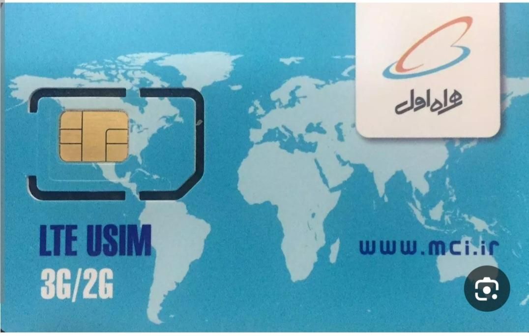 سیم کارت 09126269591|سیم‌کارت|تهران, آبشار تهران (دریاچه)|دیوار