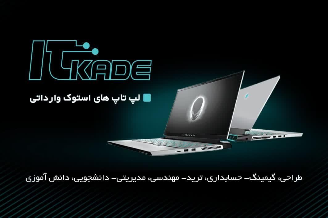 لپ تاپ های استوک وارداتی - انواع مدل ها و برندها|رایانه همراه|کرج, شهرک اوج|دیوار