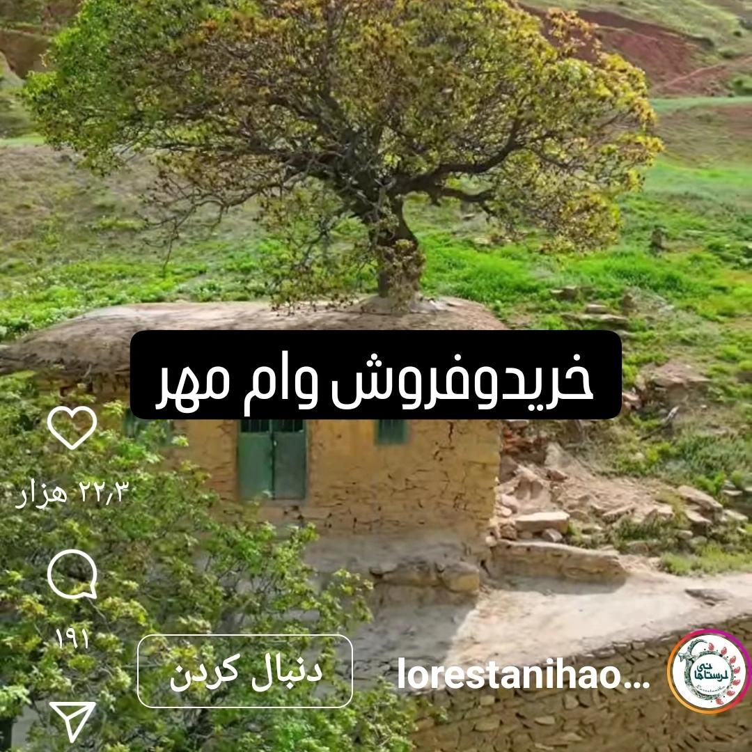 فروش وام بانک مهر|کارت هدیه و تخفیف|شیروان (خراسان), |دیوار