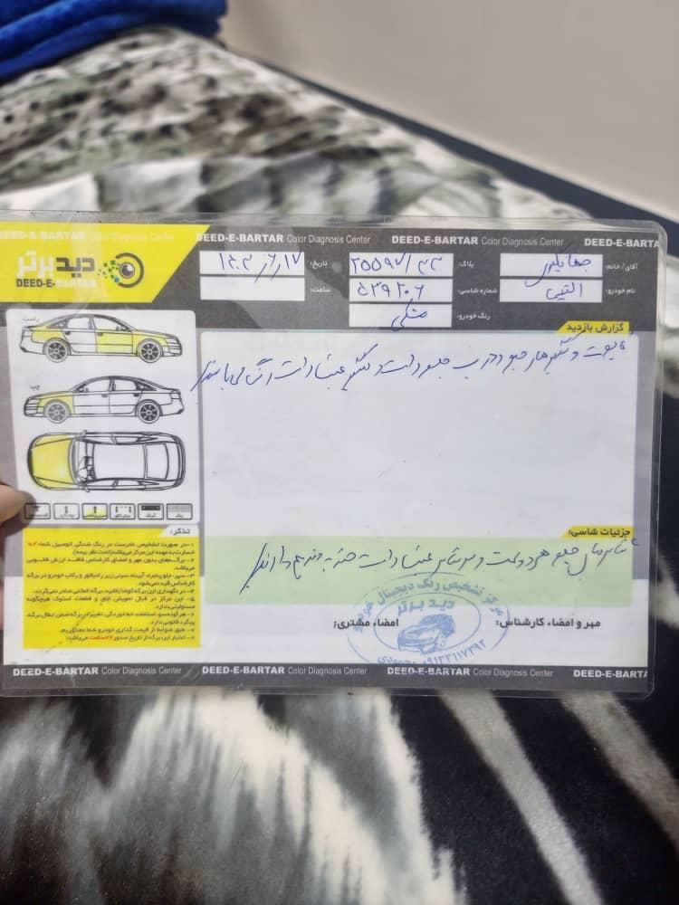 نیسان آلتیما، مدل ۲۰۱۳|خودرو سواری و وانت|اهواز, آریاشهر|دیوار