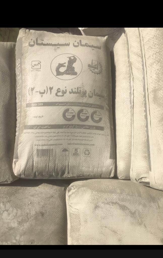 مصالح ساختمانی سیمان پوزولان و تیپ2 گچ سفید آجرو..|عمده‌فروشی|زاهدان, |دیوار