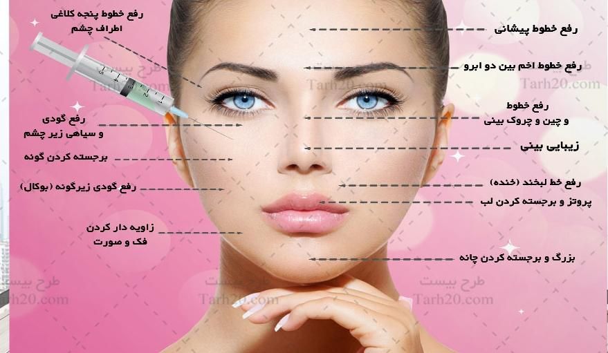 زیبایی کل صورت با سی سی 400|خدمات آرایشگری و زیبایی|اصفهان, شهشهان|دیوار