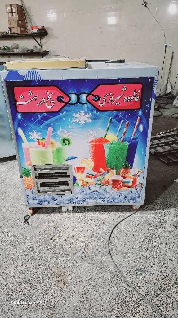 کترینگ فالوده/بلندریخ دربهشت/ تاپینگ اسلوانی بستنی|فروشگاه و مغازه|خرم‌آباد, |دیوار