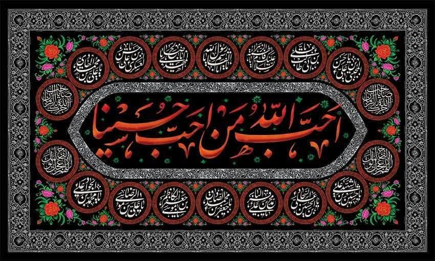 کتیبه محرمی /انواع  پرچم|صنایع دستی و سایر لوازم تزئینی|قم, کوه سفید|دیوار
