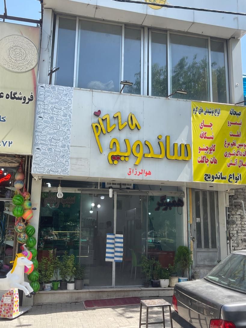 مغازه تجاری حاشیه پارک کوهسنگی|اجارهٔ مغازه و غرفه|مشهد, کوه سنگی|دیوار