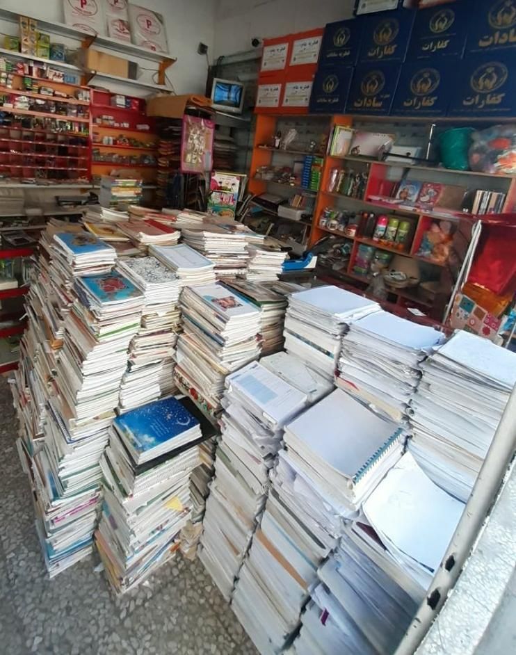 تراکت کتاب باطله کنکوری کاغذ یک رو سفید کتابچی|عمده‌فروشی|ملارد, |دیوار