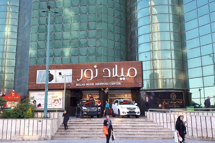 ۴۳ متر،شهرک غرب،پاساژ میلادنور|فروش مغازه و غرفه|تهران, شهرک غرب|دیوار