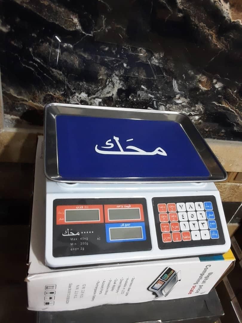 ترازو،ارسال و پراخت در محل(کدA)|فروشگاه و مغازه|اصفهان, شهرک میلاد|دیوار