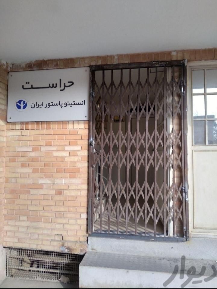 جوشکار سیار تمام نقاط تهران|خدمات پیشه و مهارت|تهران, سلسبیل جنوبی|دیوار