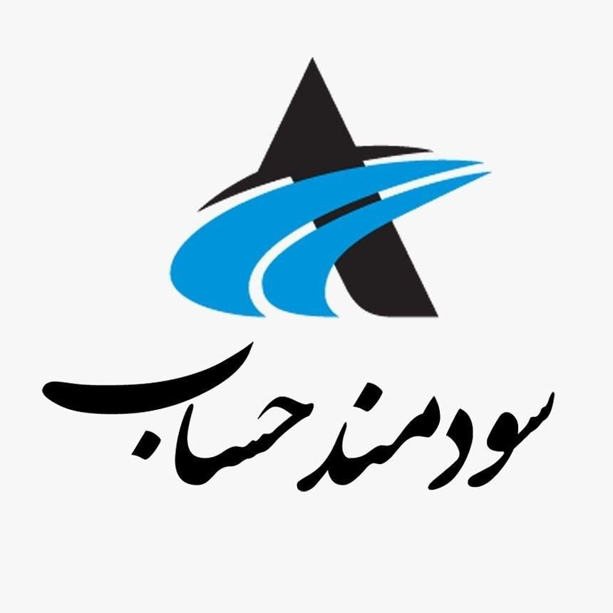 خدمات حسابداری و مالیاتی(سامانه مودیان)|خدمات مالی، حسابداری، بیمه|تهران, نارمک|دیوار