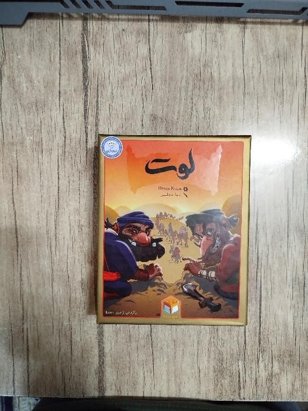 بازی فکری لوت|اسباب‌‌بازی|یزد, |دیوار
