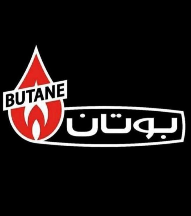 تعمیر تخصصی پکیج آبگرمکن نصب سرویس نمایندگی بوتان|خدمات پیشه و مهارت|کرمانشاه, |دیوار