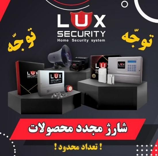 دزدگیر منزل،اپارتمان،ویلاباغ،دامداری هاوفضاهای باز|دوربین مداربسته|شیراز, گلکوب|دیوار