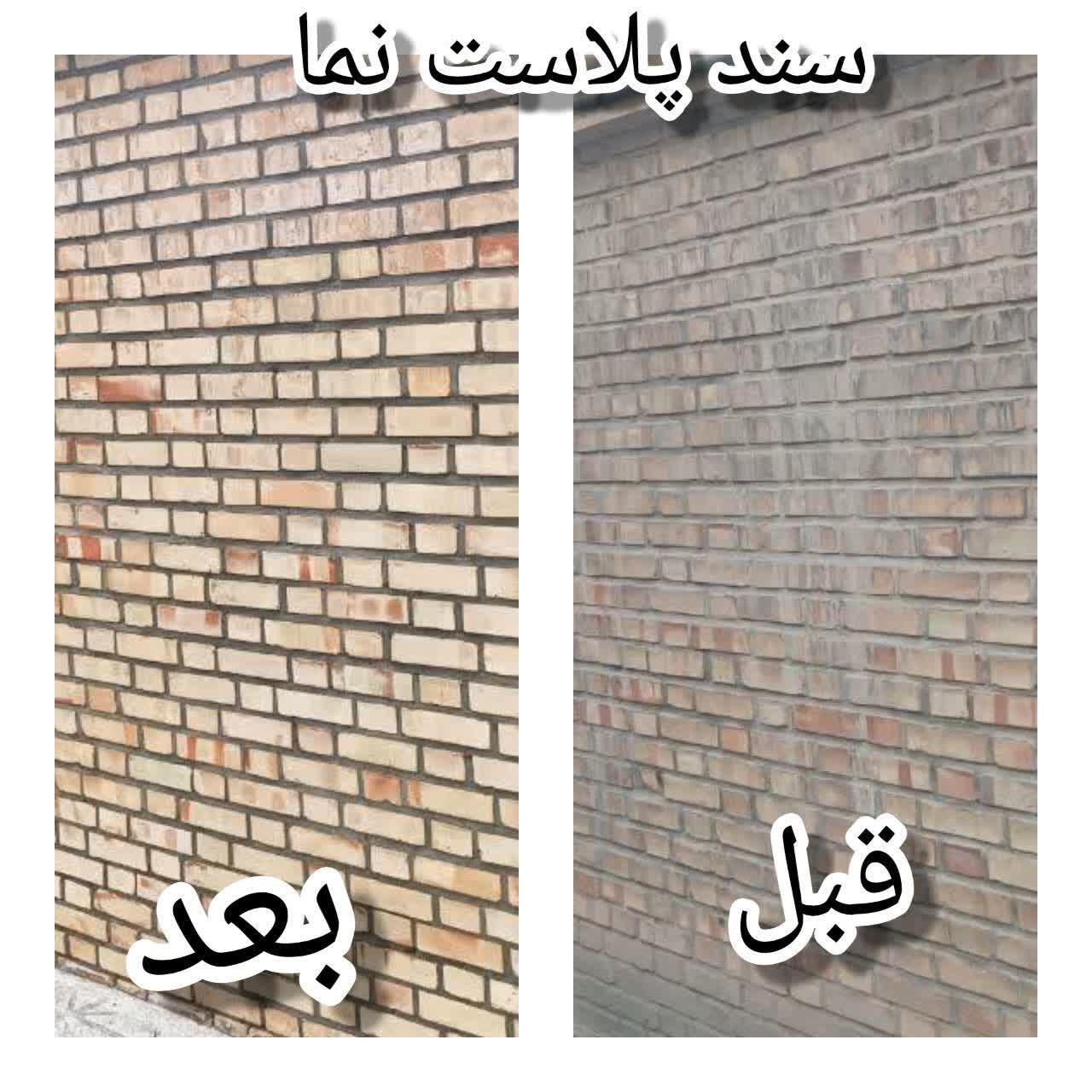کار ارتفاع راپل شستشو نانونما نورپرداز پیچ رولپلاک|خدمات پیشه و مهارت|مشهد, کوه سنگی|دیوار