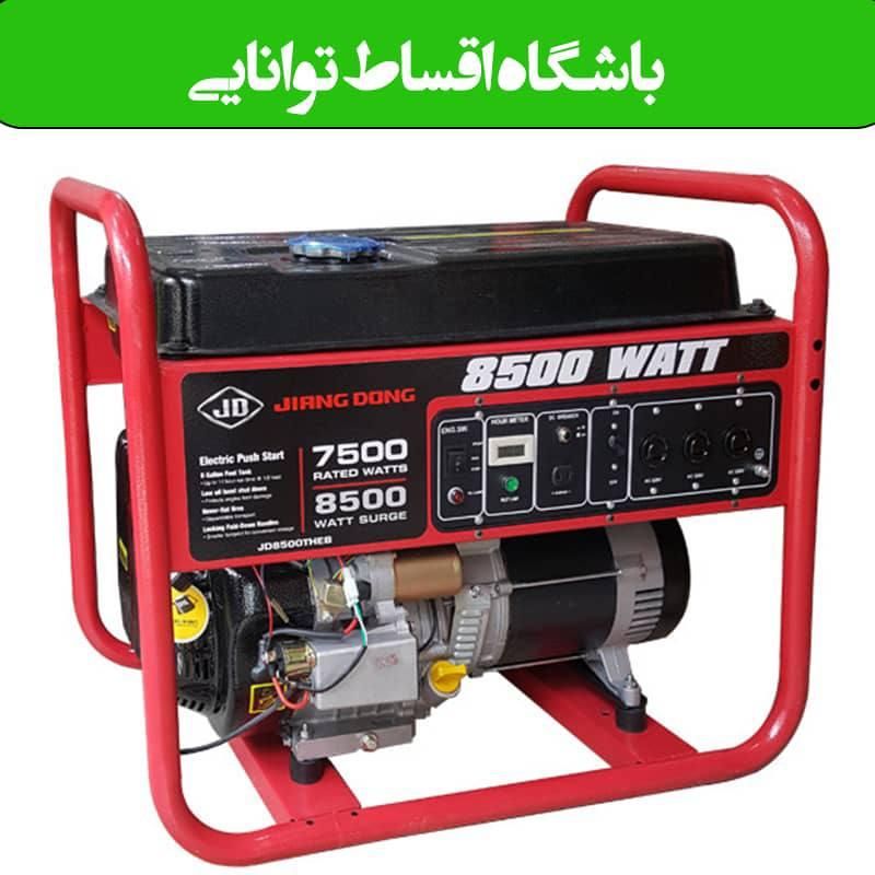 موتوربرق/ ژنراتور برق / اقساطی موتور برق رونیکس|ماشین‌آلات صنعتی|تهران, شهرک غرب|دیوار