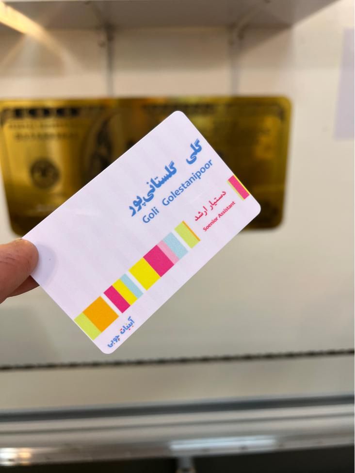 چاپ کارت پی وی سی Pvc پلکسی فلت بد تابلو نئون|فروشگاه و مغازه|تهران, صادقیه|دیوار