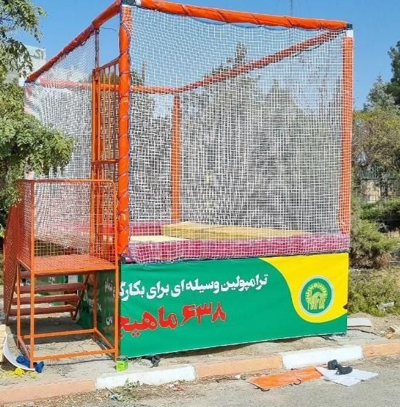 ترامپولین پارکی /تخته /استاندارد|تجهیزات ورزشی|شیراز, پانصد دستگاه ارتش|دیوار