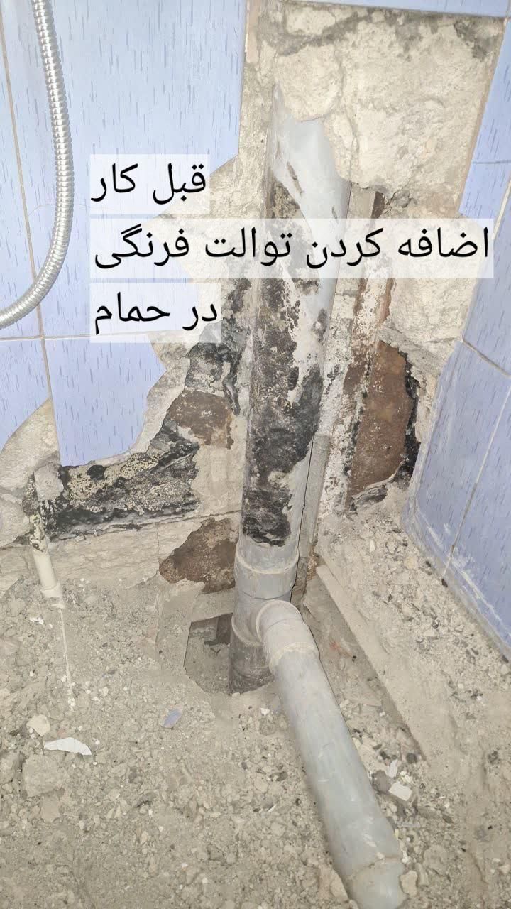 لوله کشی گاز  آب و فاضلاب،ترکیدگی لوله با دستگاه|خدمات پیشه و مهارت|تهران, تهرانسر شرقی|دیوار