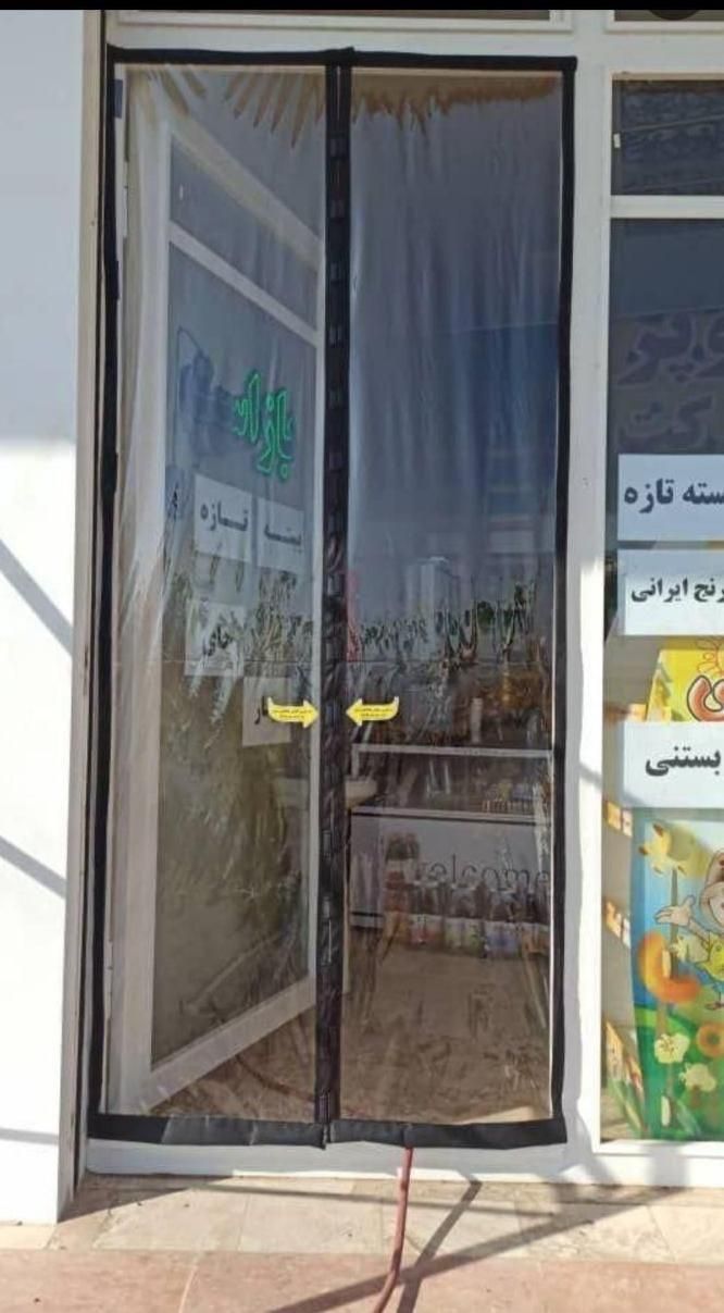 انواع پرده های مغناطیسی طلقی و توری نایلنی|پرده، رانر، رومیزی|تهران, عبدل‌آباد|دیوار