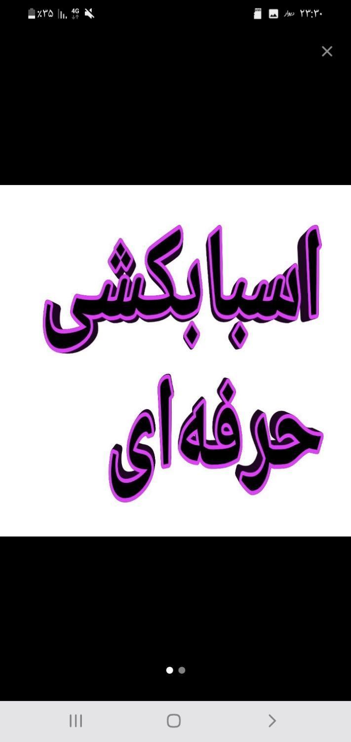 باربری محسن حمل بار و اثاث منزل وانت نیسان ایسوزو|خدمات حمل و نقل|سمنان, |دیوار