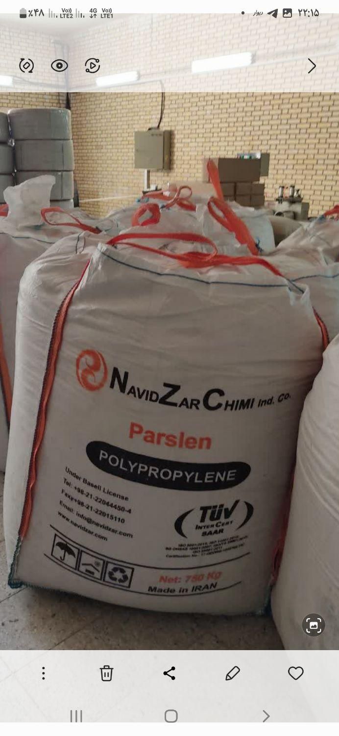 jnbo گونی.بیگ بگ شلیف .جامبو .جامبو کوچیک بزرگ|عمدهفروشی|اصفهان, قهجاورستان|دیوار