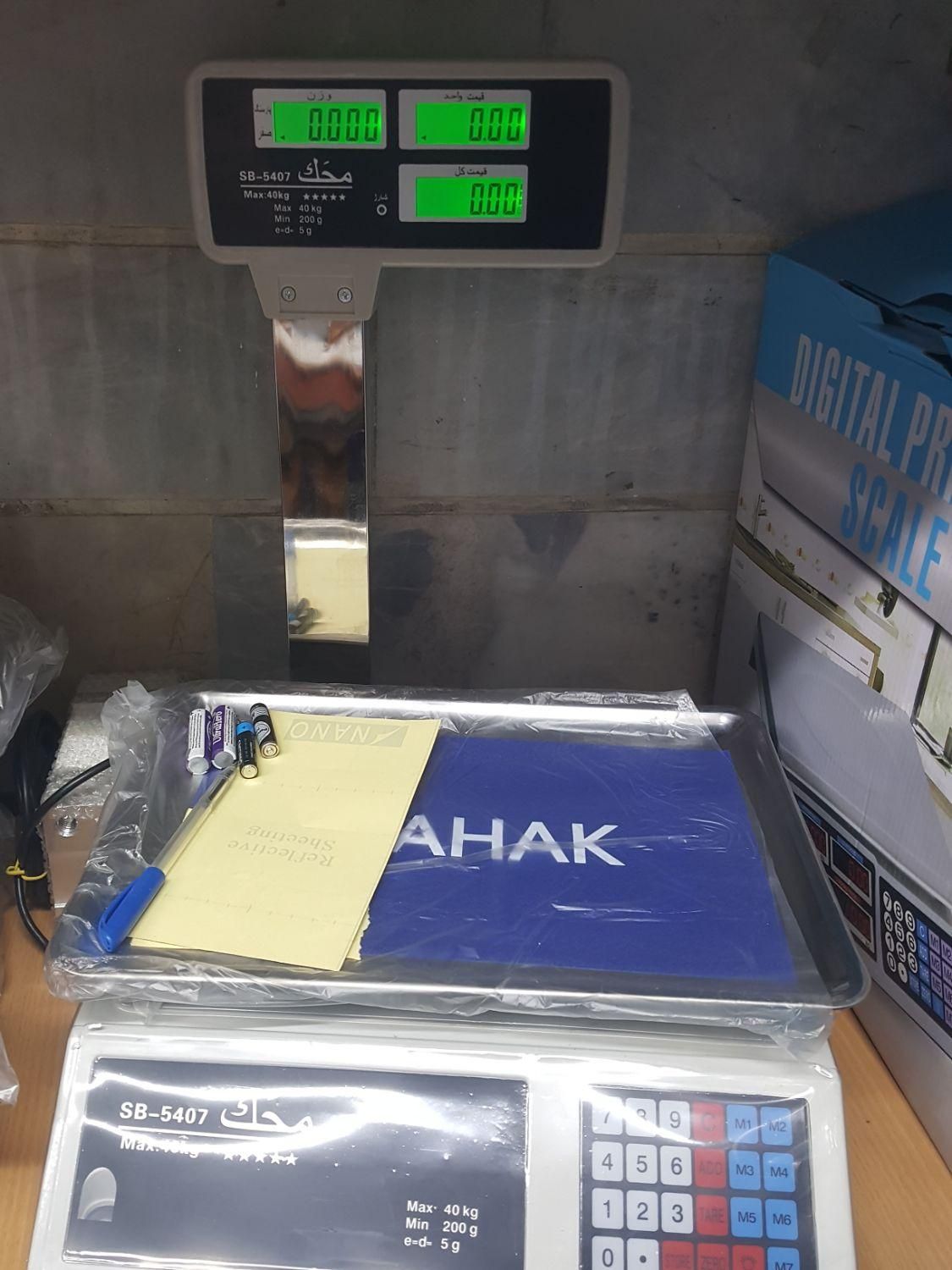 ترازو دیجیتال باسکول ۲۰۰mh|فروشگاه و مغازه|پیشوا, |دیوار