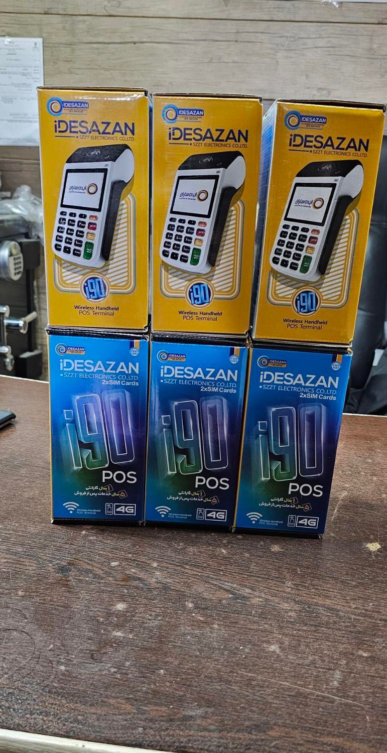 کارتخوان i90|دفتر کار|رشت, شهرک آیت الله منتظری|دیوار