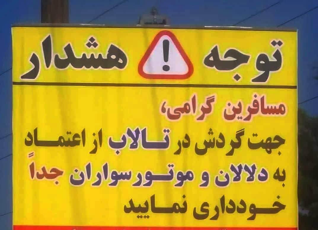 قایق سواری.اسکله مجاز.تعاونی قایق سواری|تور و چارتر|بندر انزلی, ساحل قو|دیوار