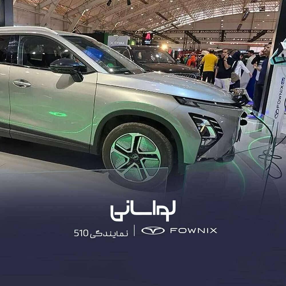 نمایندگی 510 لواسانی فونیکس اف ایکس ای وی  EV برقی|خودرو سواری و وانت|تهران, دروس|دیوار