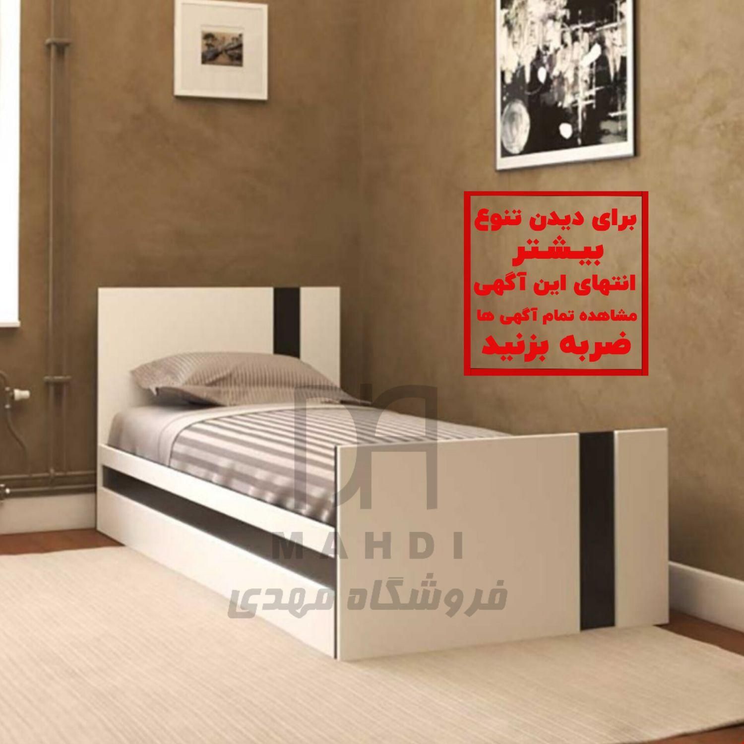 تخت*تختخواب شیک و ساده بخرید*|تخت و سرویس خواب|رشت, شهرک صبا|دیوار