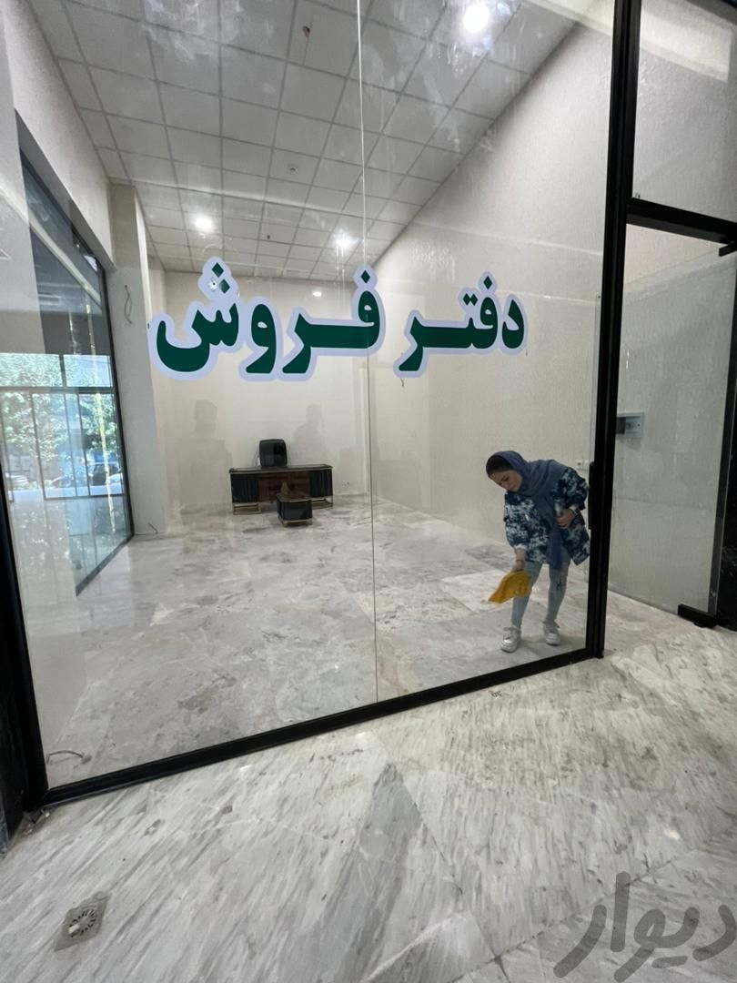 پذیرش 5 کارشناس فروش در تهران  ثابت و پورسانت|استخدام اداری و مدیریت|تهران, مرزداران|دیوار