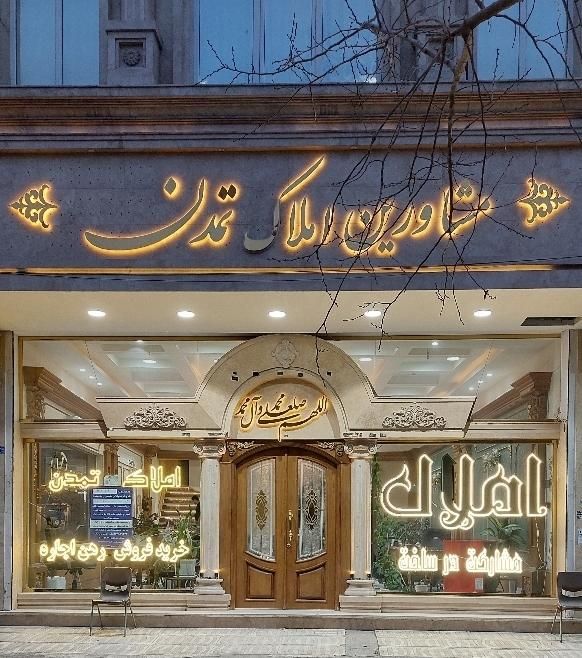 اجاره ۳ طبقه تجاری ۲۴۰۰ متری در حسین‌آباد|اجارهٔ دفتر کار، اتاق اداری، مطب|مشهد, حسین‌آباد|دیوار