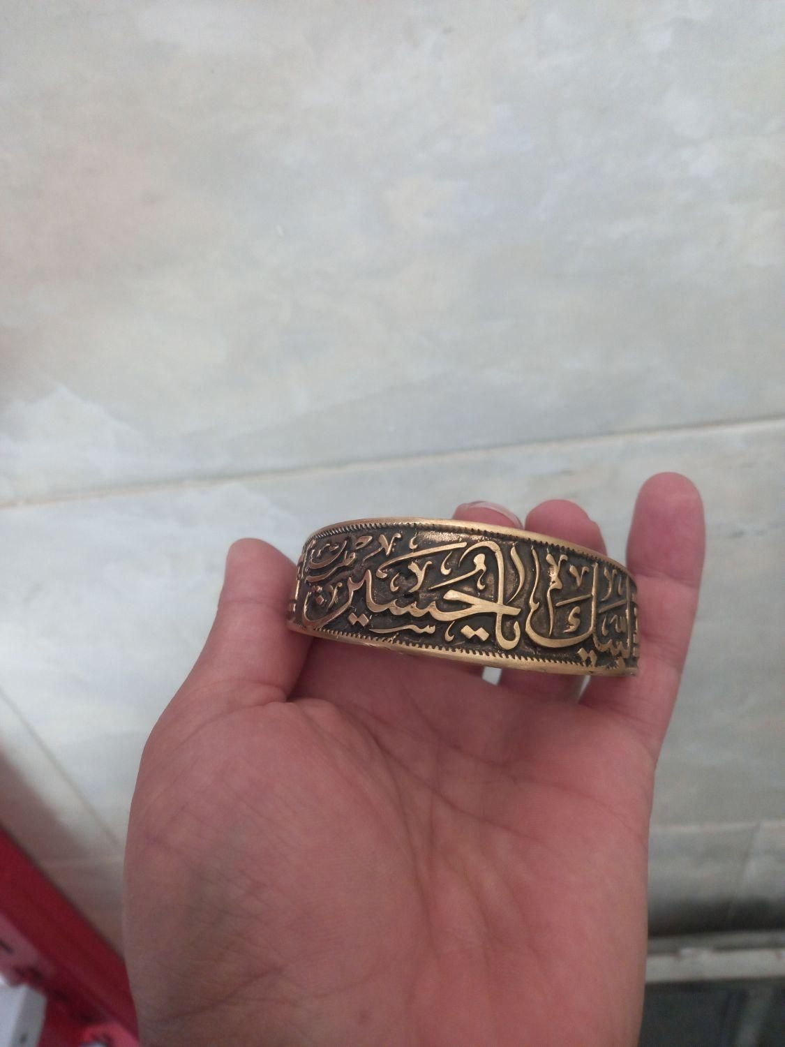 دستبند تمام برنجی لبیک یاحسین|بدلیجات|کرج, اصفهانی‌ها|دیوار