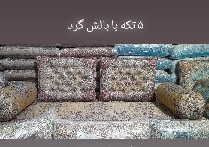 سرویس پشتی شاهنشین ترمه اصل مدل افشار کد ۶۲|پشتی|مشهد, وکیل‌آباد|دیوار