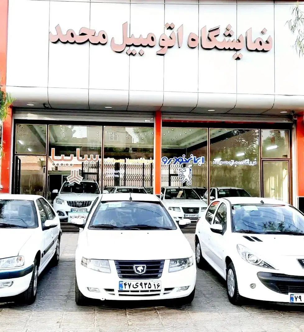 ۲۰۷ خشک مدل ۱۴۰۴ نقدی و چکی، قابل معاوضه،تحویل آنی|خودرو سواری و وانت|قم, نخودی|دیوار