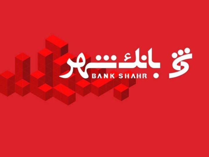 هدیه افتتاح حساب همراه شهر پلاس با کدمعرف ejnuqdck|کارت هدیه و تخفیف|تهران, جوادیه|دیوار