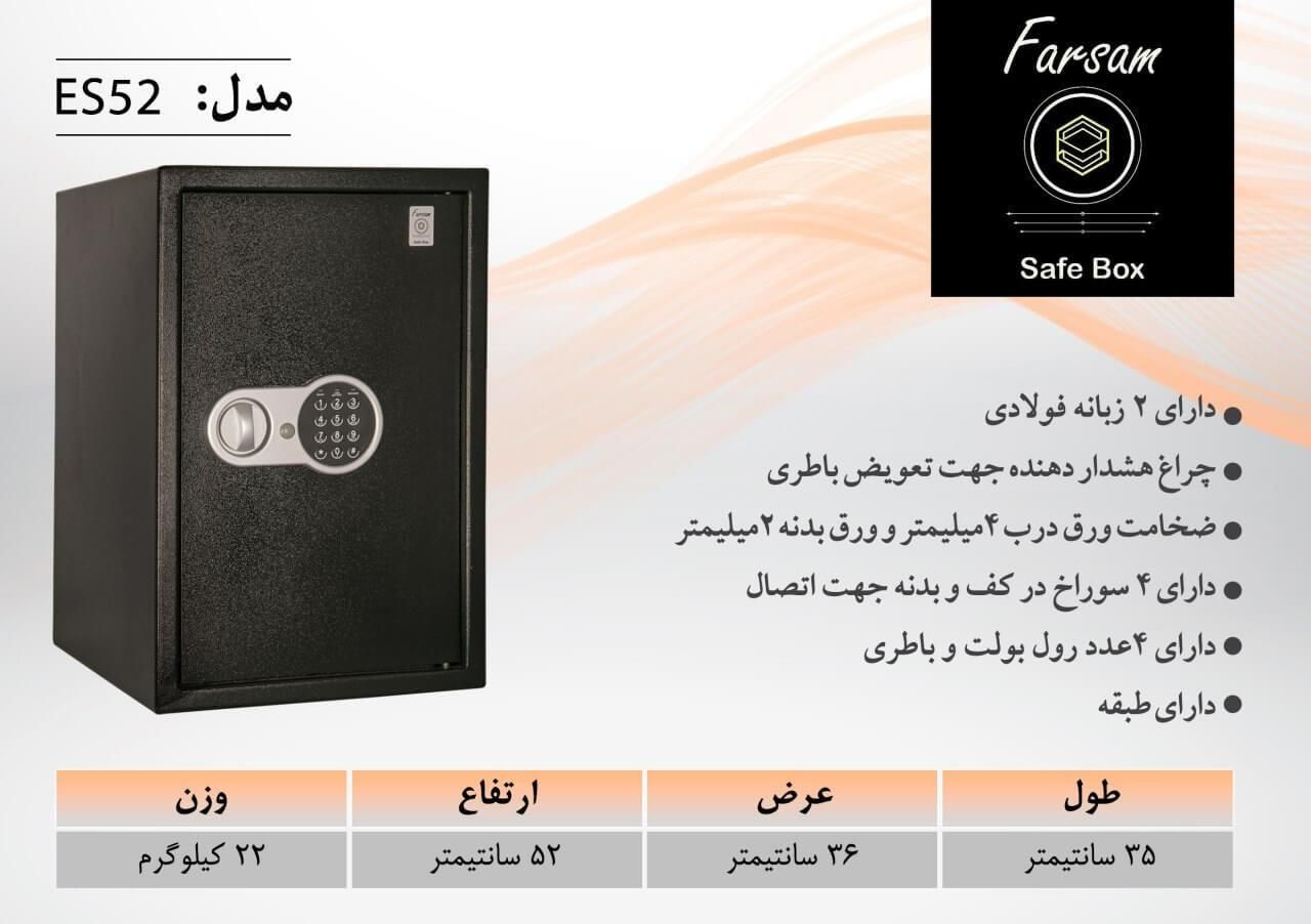 گاوصندوق جادار (برگه A4) گاو صندوق استاندارد|ابزارآلات|تهران, جنت‌آباد جنوبی|دیوار