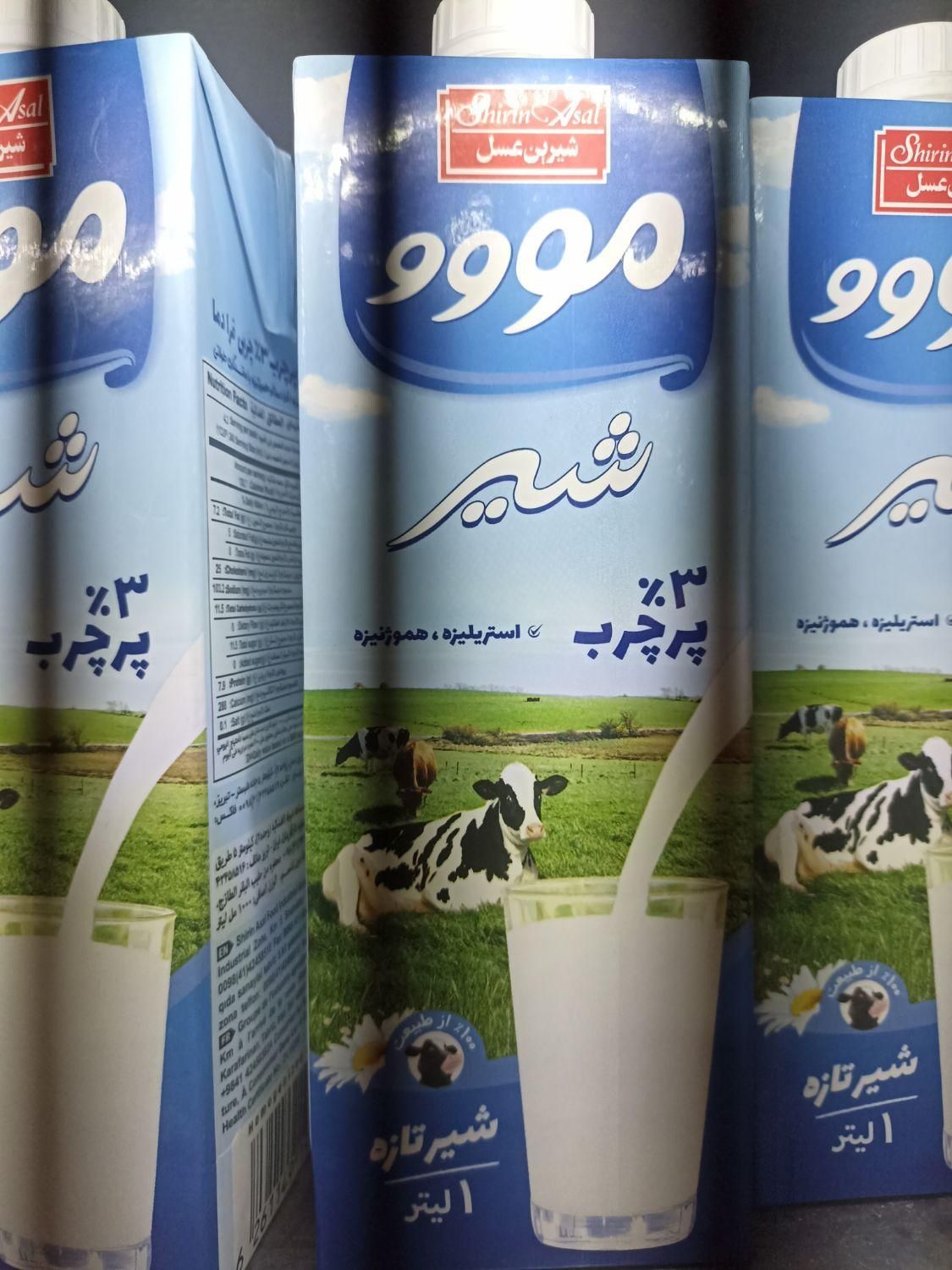 نماینده محصولات شیرین عسل در استقلال مشهد بین 1و3|خوردنی و آشامیدنی|مشهد, آزادشهر|دیوار