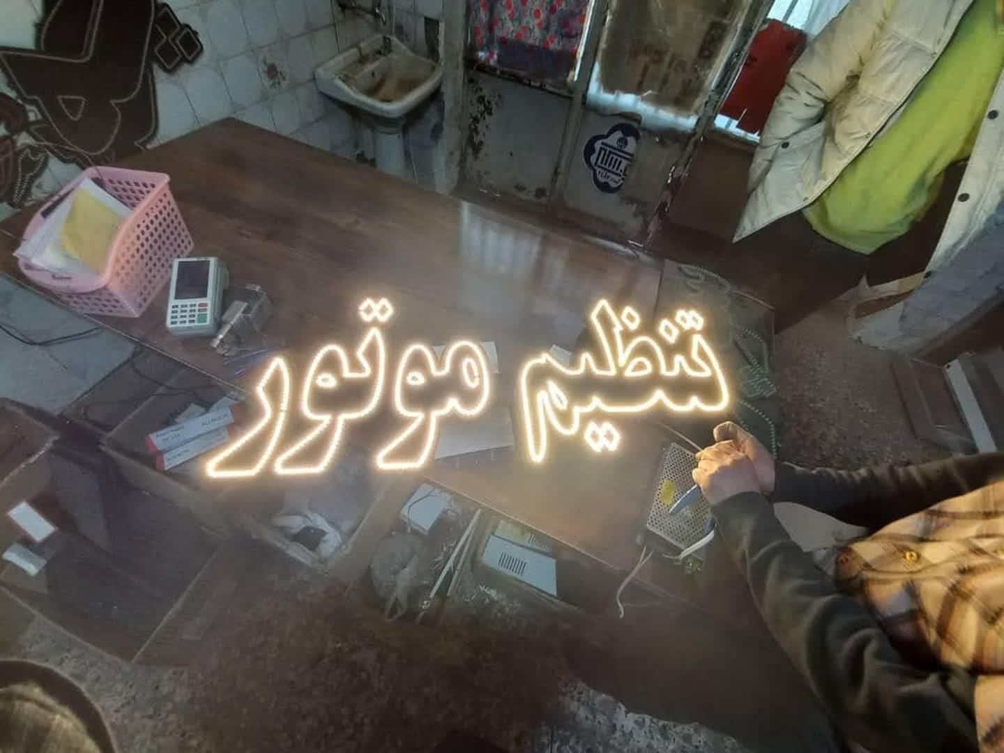 تابلو ال ای دی تعویض روغن تنظیم موتور مکانیکی|فروشگاه و مغازه|اصفهان, بهاران|دیوار