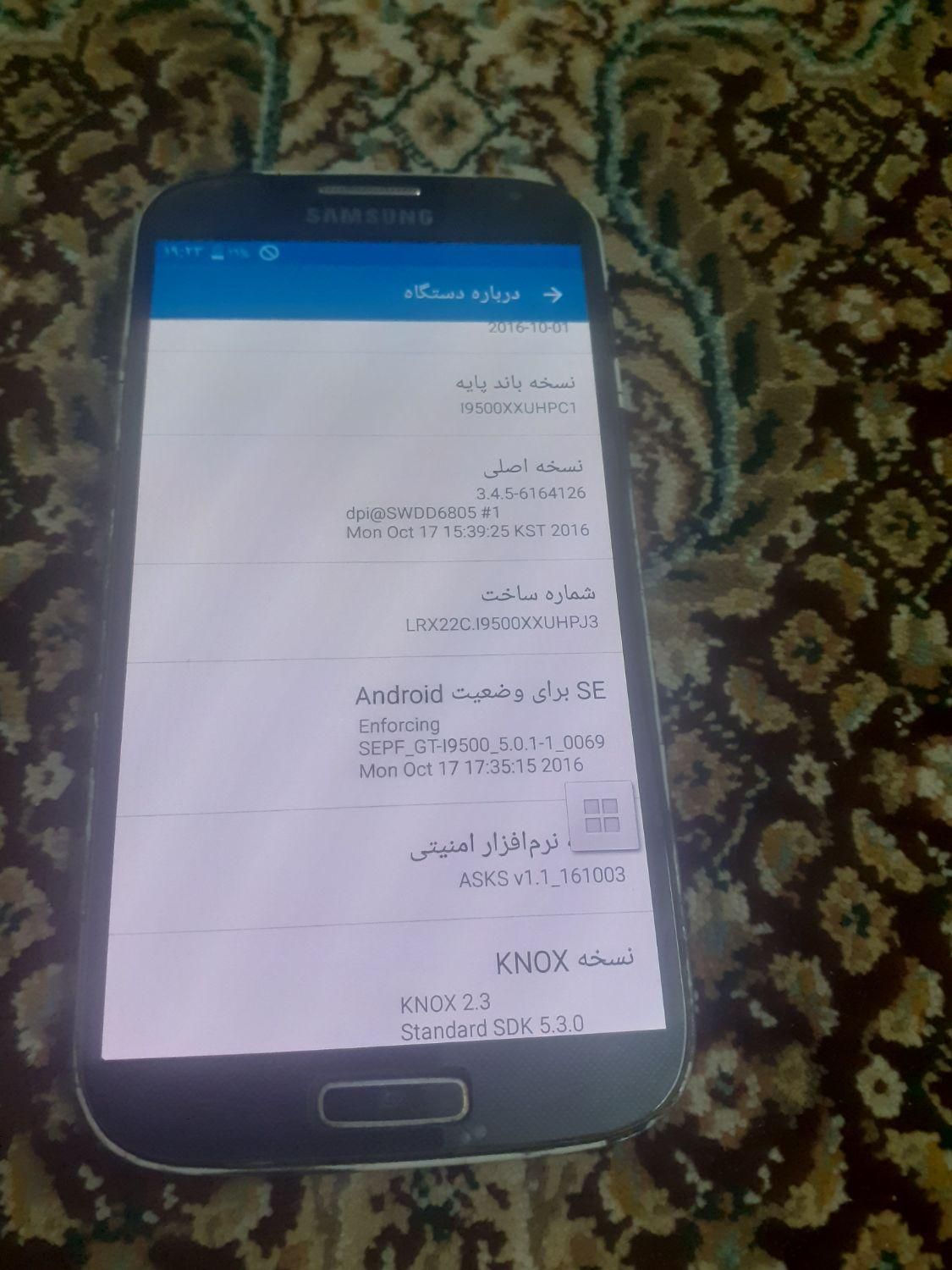 گوشی سامسونگ s4|موبایل|تهران, نیروی هوایی (پیروزی)|دیوار