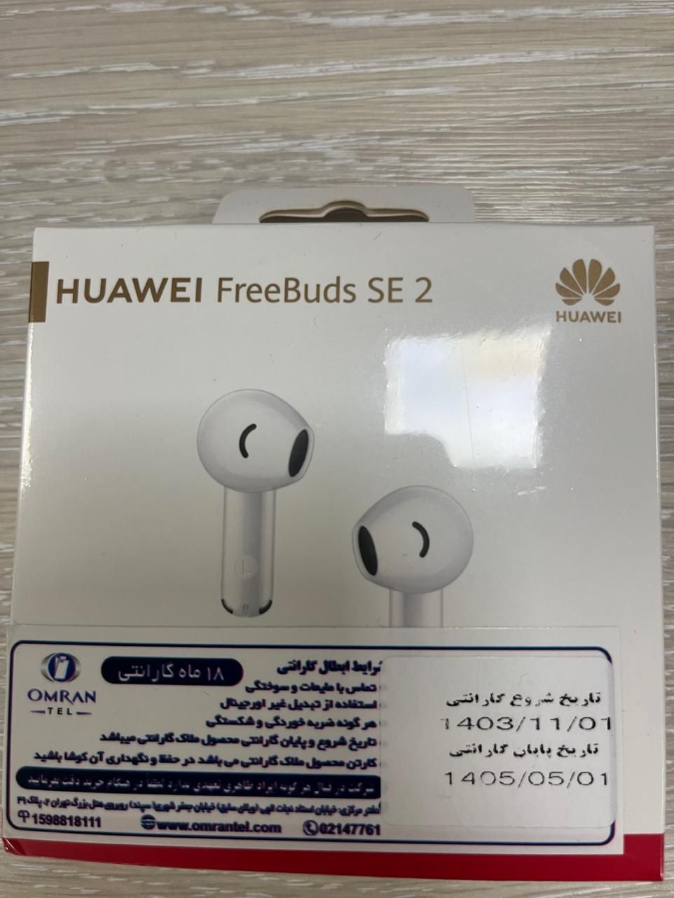 هدفون بلوتوثی هواوی مدل FreeBuds SE 2|لوازم جانبی موبایل و تبلت|تهران, مجیدیه|دیوار