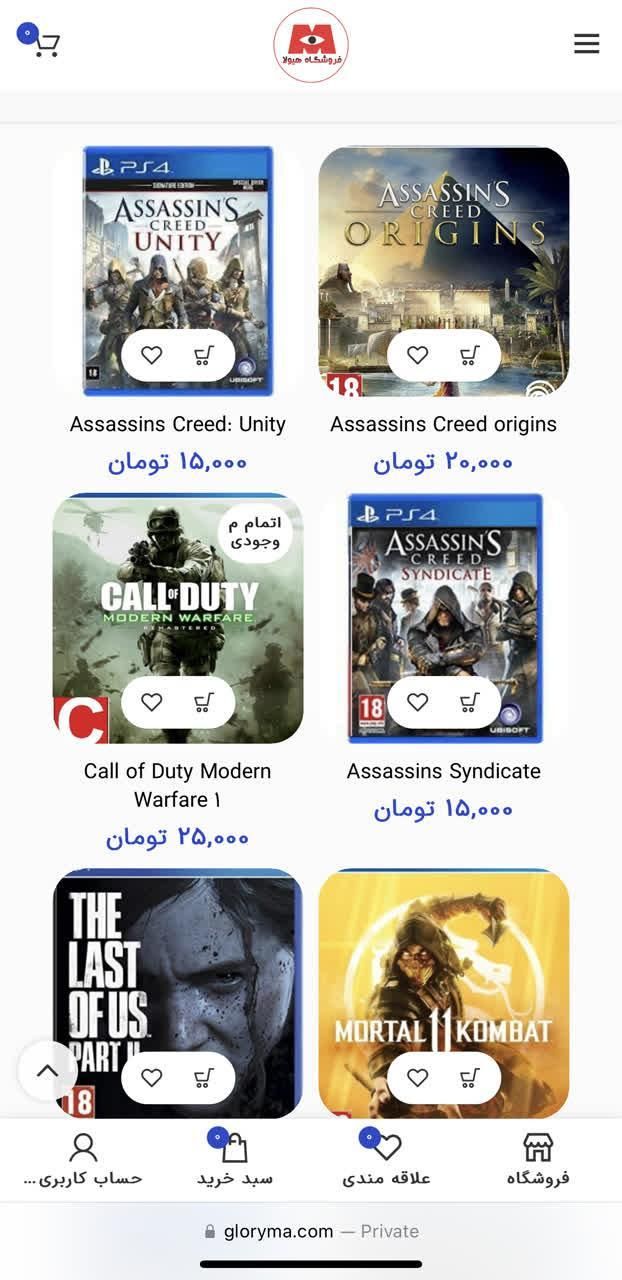 اجاره بازی ps4 ps5 در سایت gloryma|کنسول، بازی ویدئویی و آنلاین|کرج, دهقان ویلا|دیوار