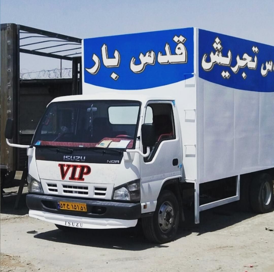 باربری حمل اثاثیه منزل کامیاران کرمانشاه کردستان|خدمات حمل و نقل|کامیاران, |دیوار