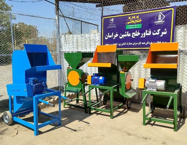 اسیاب علوفه کاه یونجه کوب چغندر خردکن|ماشین‌آلات صنعتی|مشهد, انبارنفت|دیوار